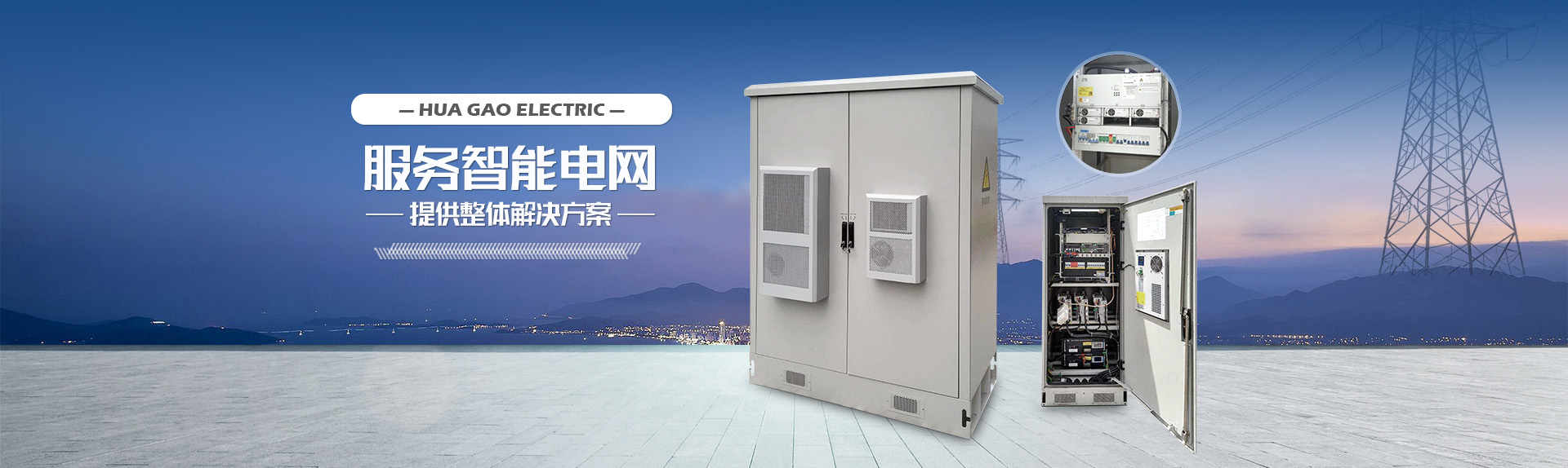 JXF吉祥坊电气科技有限公司